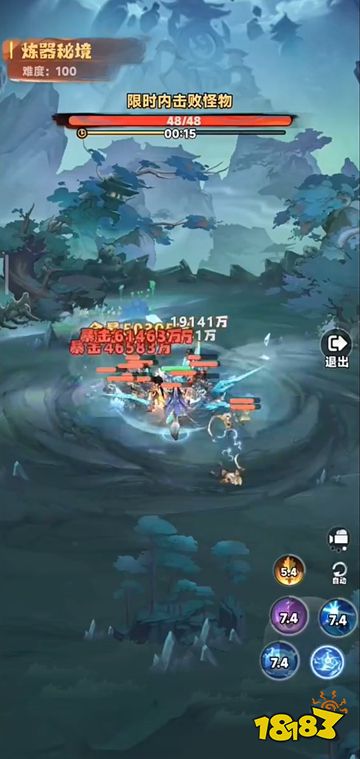 主宰世界官方版下载