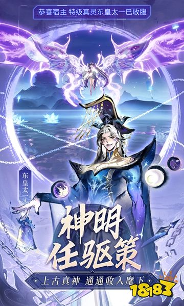 主宰世界官方版下载