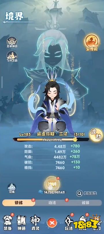 主宰世界官方版下载