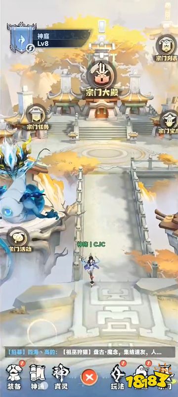 主宰世界官方版下载