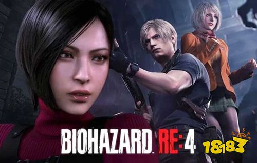 生化危機4重制版在哪玩？ 生化危機4重制版最新手游移植版游戲入口
