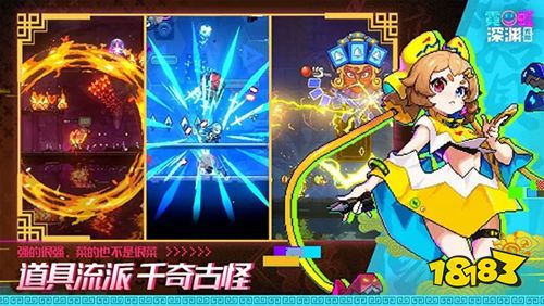 在哪玩霓虹深淵：無(wú)限？ 霓虹深淵：無(wú)限2026最新版本手游介紹