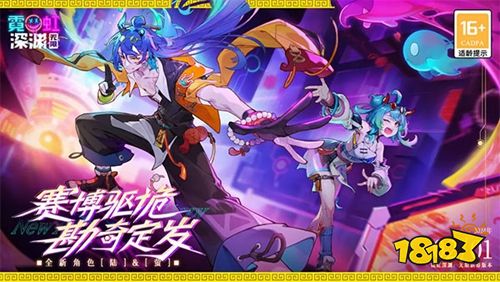 近期超火的roguelike游戲霓虹深淵：無限在哪玩？ roguelike佳作霓虹深淵：無限最新攻略分享