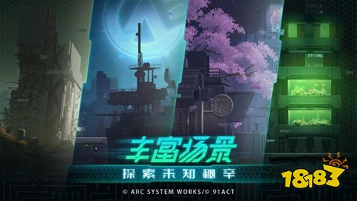 格斗無(wú)界，混沌逐光！ 在哪玩《蒼翼：混沌效應(yīng)》開(kāi)啟隨機(jī)格斗冒險(xiǎn)？