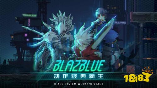 蒼翼：混沌效應(yīng)在哪能玩？ 蒼翼：混沌效應(yīng)最新手游官方游戲入口分享