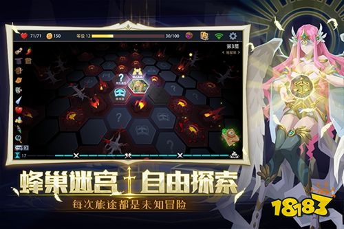惡魔秘境最新手游在哪能玩？ 惡魔秘境最新手游官方游戲入口分享