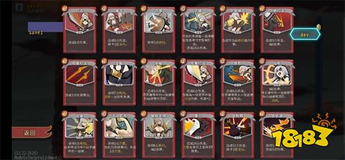 杀戮尖塔娘化版mod下载