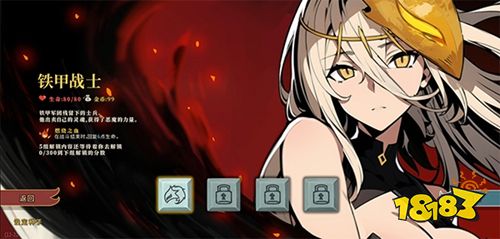 杀戮尖塔娘化版mod下载