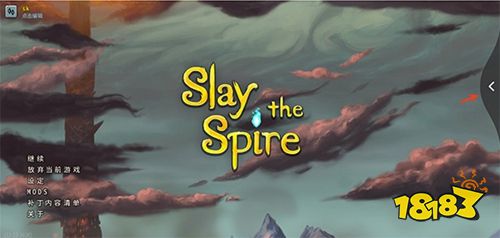 杀戮尖塔娘化版手游下载