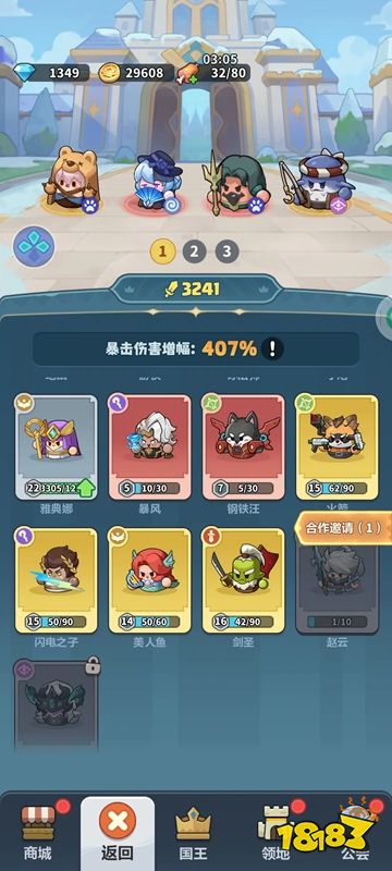 永远的蔚蓝星球最新版免费下载