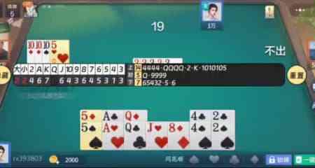 手机掼蛋记牌器哪个好？适配安卓/iOS端的智能工具推荐