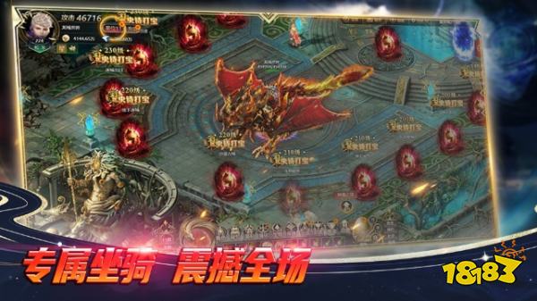 龙域世界电脑版