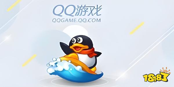 QQ游戲PC版下載