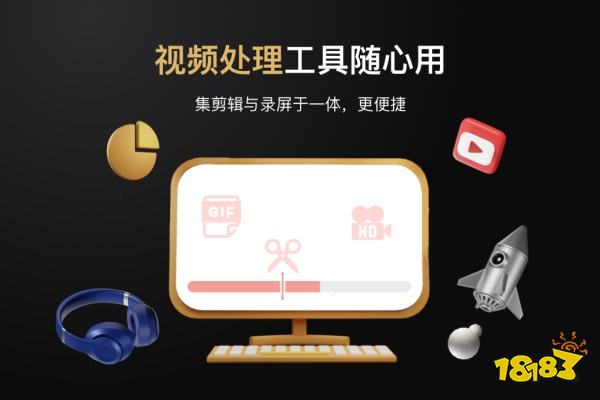 A录屏免费吗 A录屏收费介绍