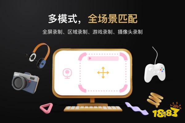 A录屏免费吗 A录屏收费介绍