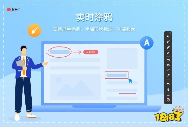 嗨格式录屏大师收费吗 嗨格式录屏大师是免费的吗