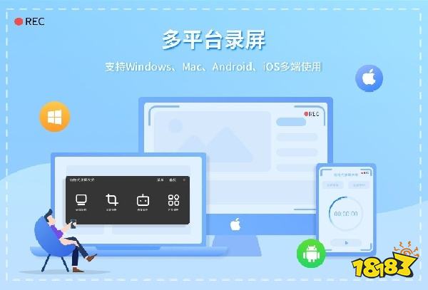 嗨格式录屏大师收费吗 嗨格式录屏大师是免费的吗