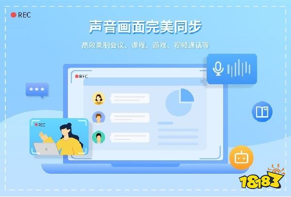 嗨格式录屏大师好用吗 嗨格式录屏大师的使用方法