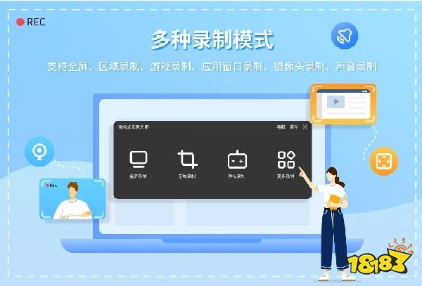 嗨格式录屏大师好用吗 嗨格式录屏大师的使用方法