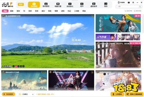 元气桌面好用吗 元气桌面怎么用
