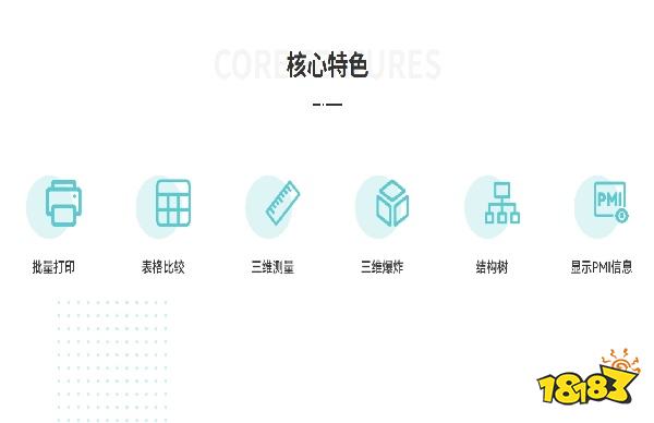 浩辰cad看图王怎么用 浩辰cad看图王使用教程