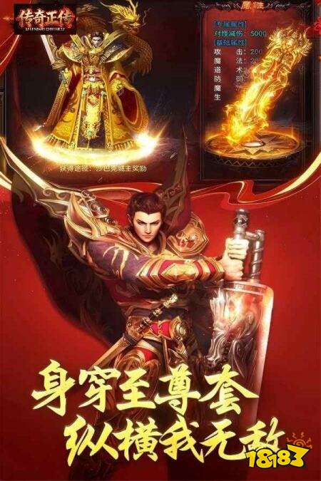 微信传奇小程序哪个好玩？2026高爆率爽游排行榜