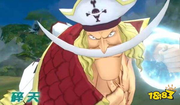 航海王燃燒意志官方版下載