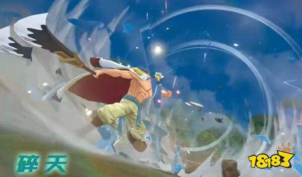 航海王燃燒意志官方版下載