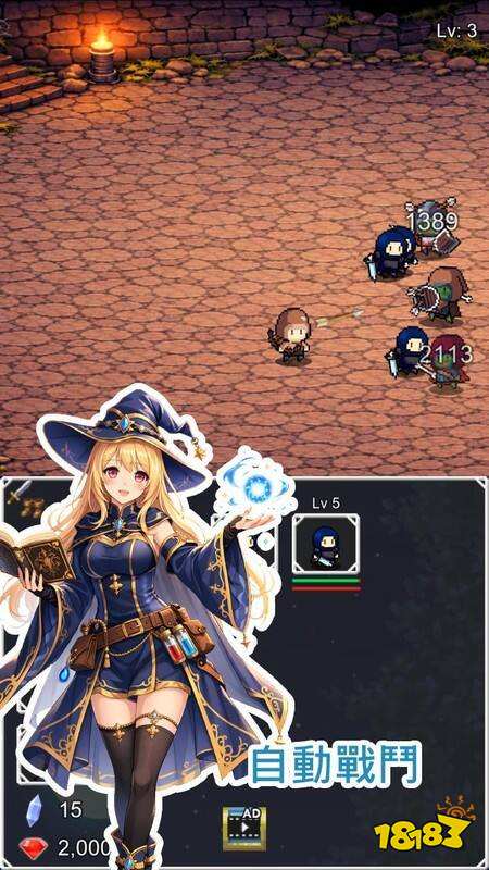 策略放置游戏《诅咒装备与地下城》将于4/17在双平台上架