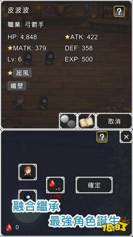 策略放置游戏《诅咒装备与地下城》将于4/17在双平台上架