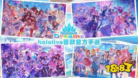 《hololive Dreams》事前登录人数突破 80 万人 发布完整预告片与中文游戏截图