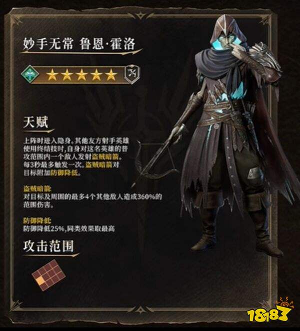 潮汐守望者手游下載