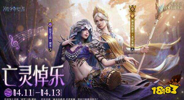 潮汐守望者手游下載