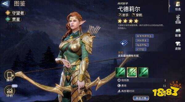 潮汐守望者手游官网版下载