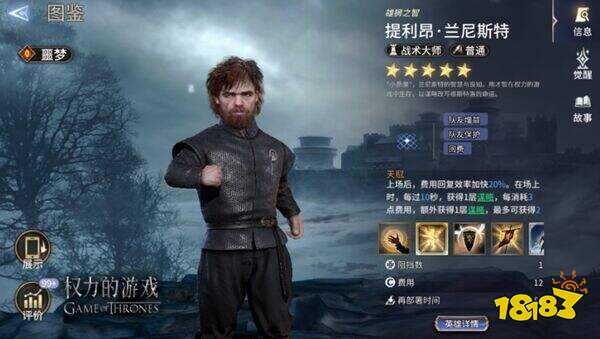 潮汐守望者手游官网版下载