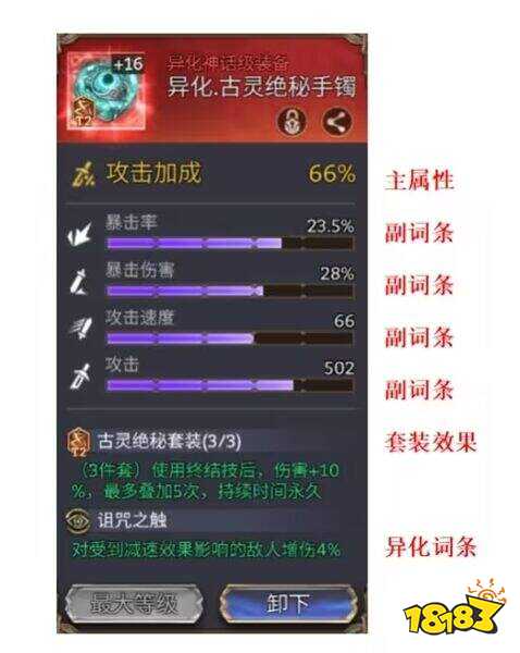 潮汐守望者手游官网版下载