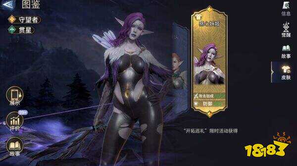 潮汐守望者手游官网版下载