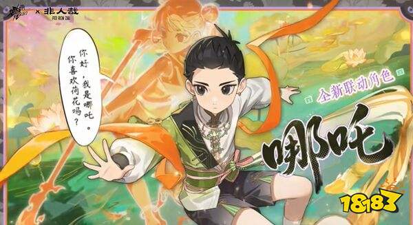 龙族卡塞尔之门手游下载