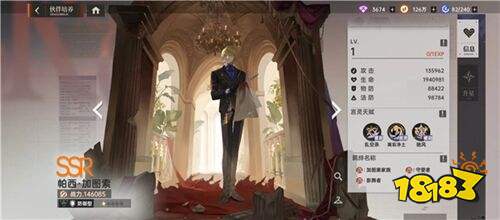 龙族卡塞尔之门官网版下载