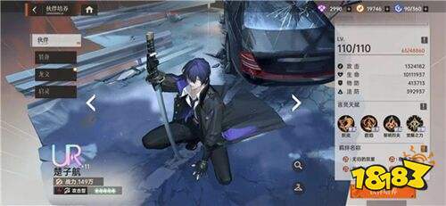 龙族卡塞尔之门官网版下载