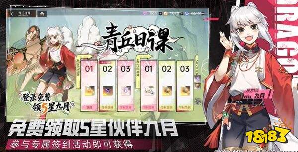 龙族卡塞尔之门最新版本下载