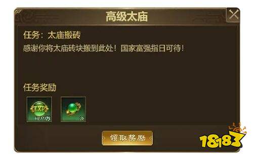 王者征途官网版