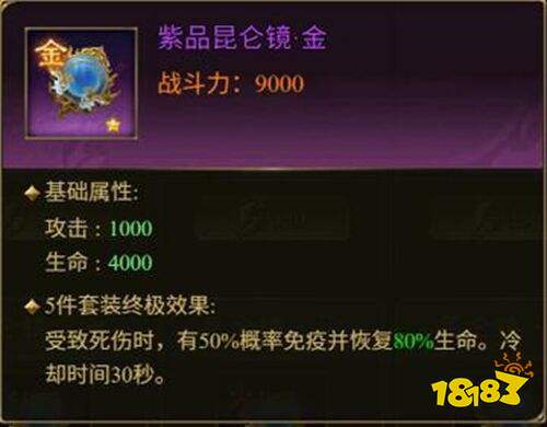 王者征途华为版下载安装