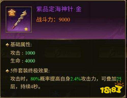 王者征途华为版下载安装