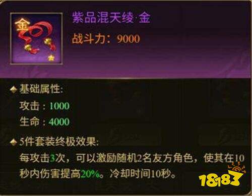 王者征途华为版下载安装