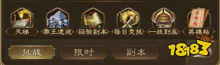 王者征途华为版下载安装