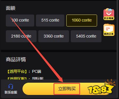 解限机国际服怎么充值 国际服游戏便宜充值平台推荐