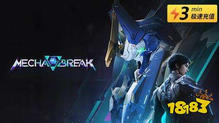 解限机国际服怎么充值 国际服游戏便宜充值平台推荐