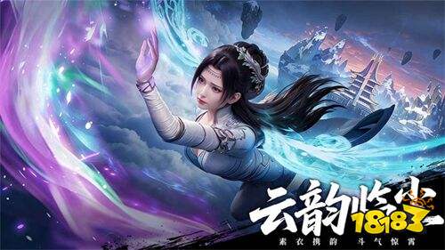 斗破蒼穹官服下載