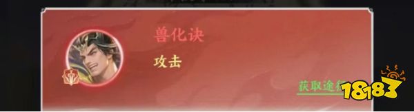 《斗破蒼穹》地階斗技優(yōu)先級選擇